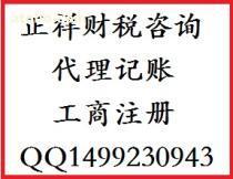 【企業(yè)年檢】_企業(yè)年檢價(jià)格_企業(yè)年檢圖片_企業(yè)年檢批發(fā)_企業(yè)年檢廠家