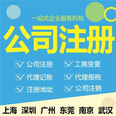 黃田工商年檢流程 企業(yè)工商年檢 工商年檢代辦公司