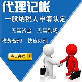 代理記賬名片圖片_代理記賬名片素材_代理記賬名片模板免費下載