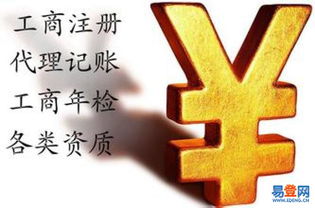 北區(qū) 泰山路易登網(wǎng)