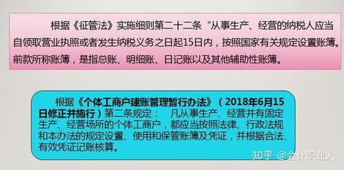 代理記賬的工作流程是什么 王會計 從代賬7家到45家月薪13k,多虧了師傅這套代賬流程