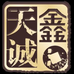 公司注冊 品牌設(shè)計 網(wǎng)絡(luò)營銷 天誠鑫一條龍服務(wù)